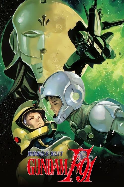 Poster for Mobile Suit Gundam F91