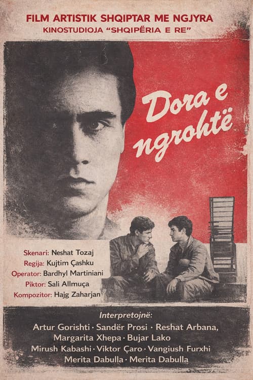 Poster for The Hot Hand