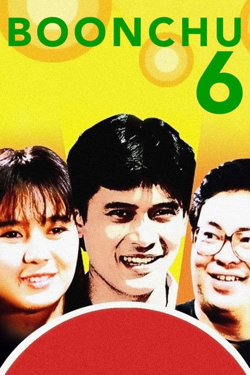 Poster for Boonchu 6