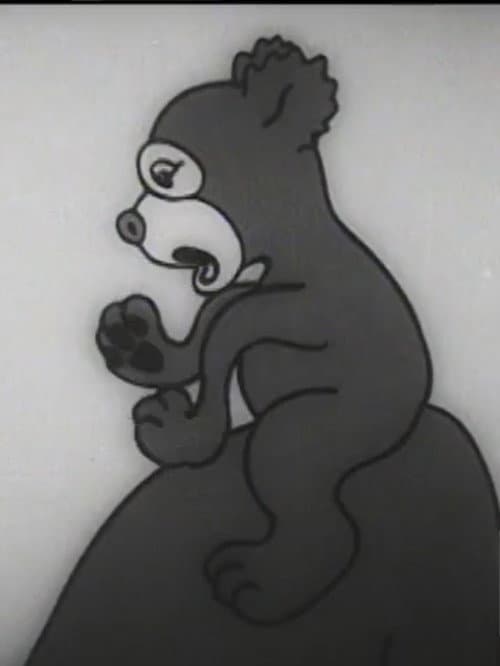 Poster for The Bear Brothers