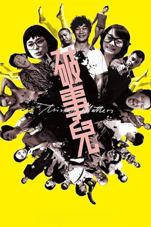 Poster for Trivial Matters