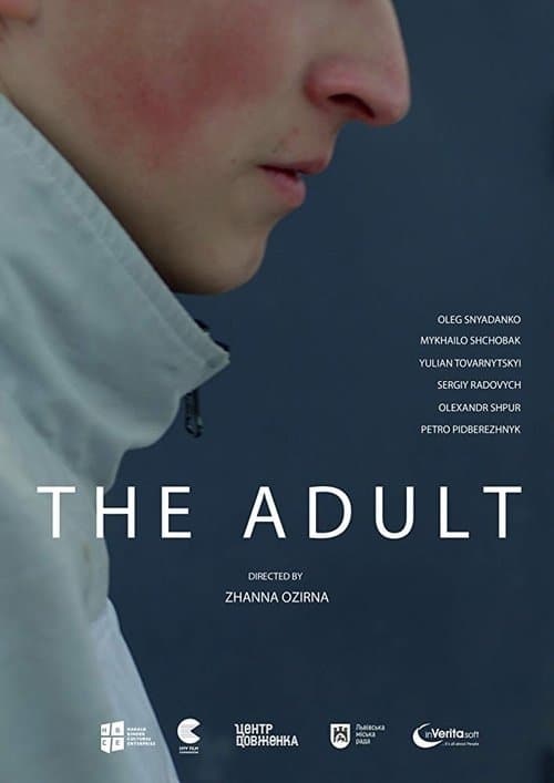 Poster for The Adult