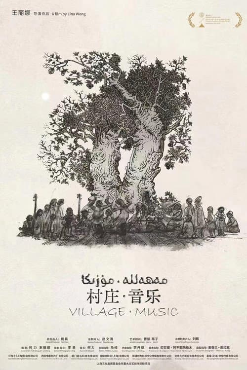 Poster for Village Music