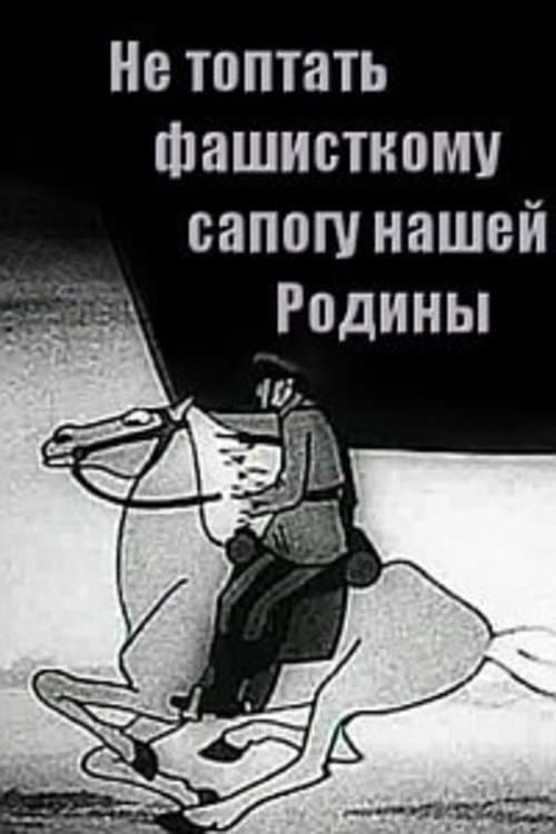 Poster for Fascist Boots Shall Not Trample Our Motherland