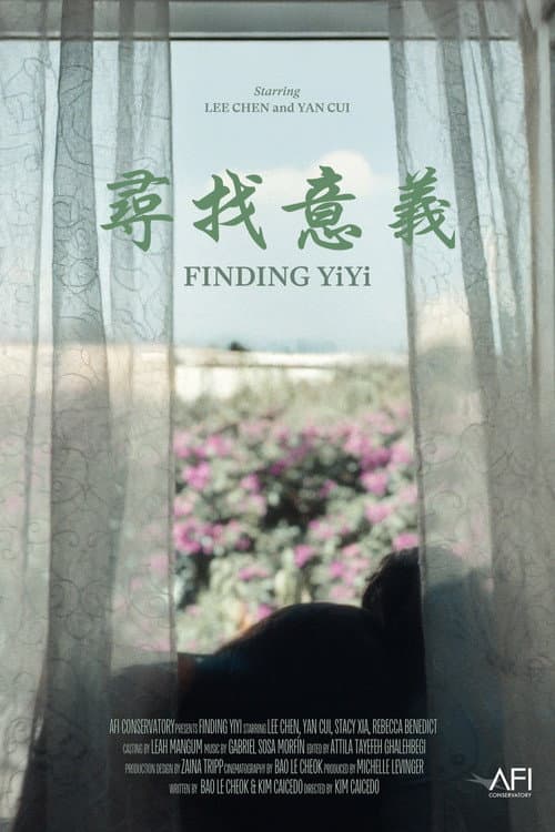 Poster for Finding Yiyi