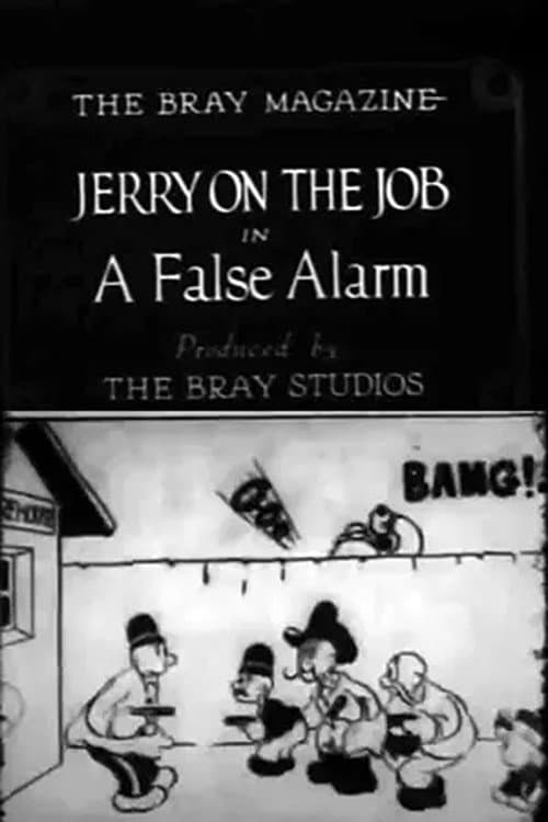 Постер до фільму «Jerry on the Job: A False Alarm»