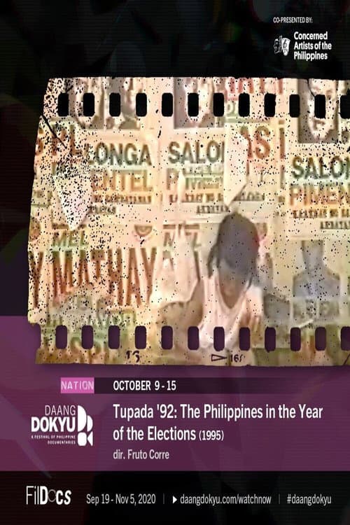 Постер до фільму «Tupada ’92: The Philippines in the Year of the Elections»