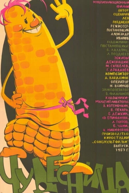 Poster for A Miracle Maker