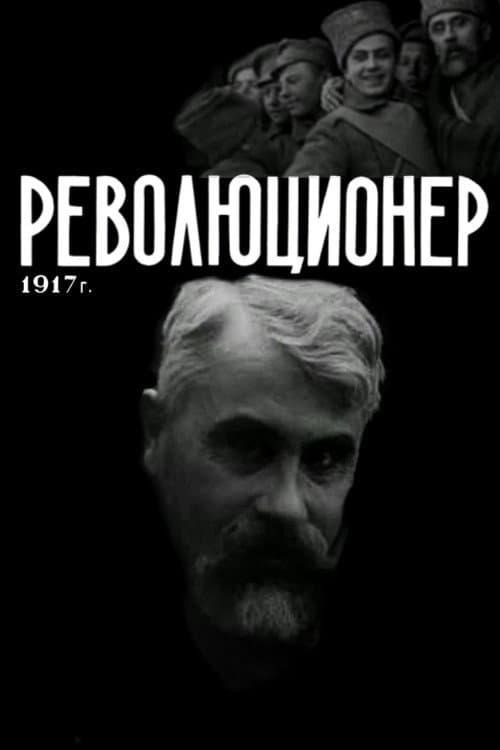 Poster for A Revolutionary