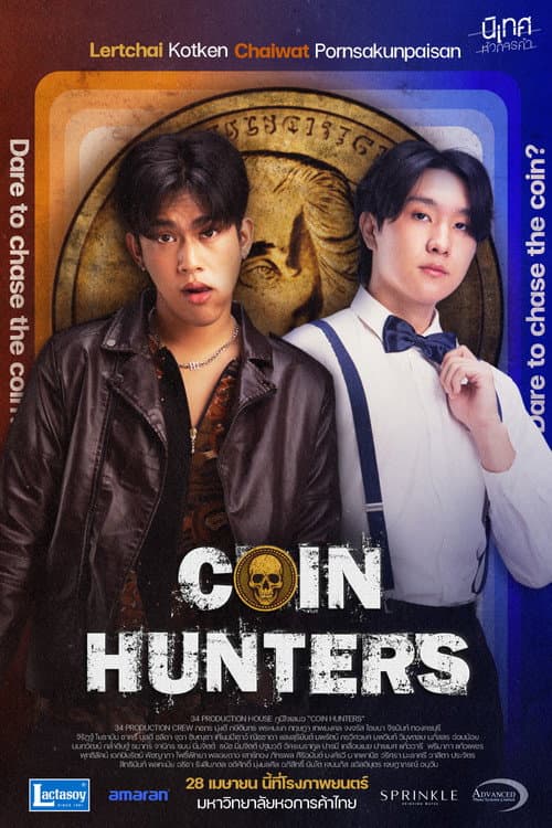 Poster for Coin Hunters