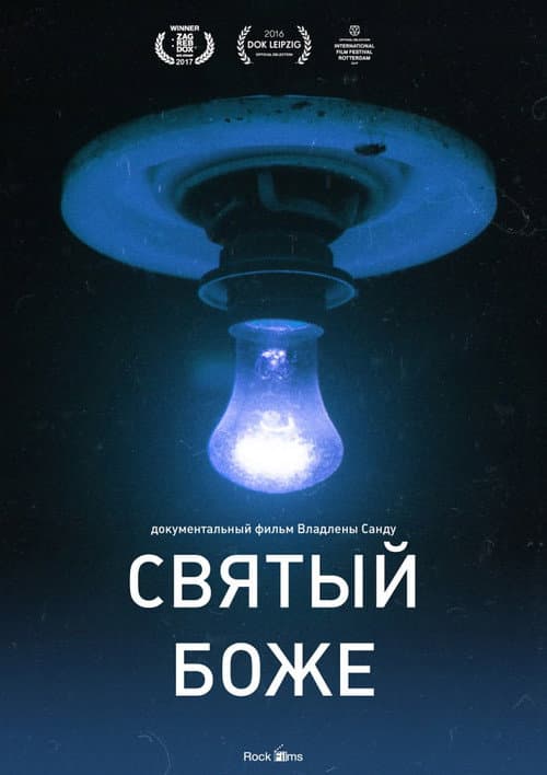 Poster for Holy God
