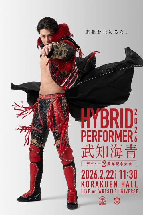 Poster for DDT Hybrid Performer 2026