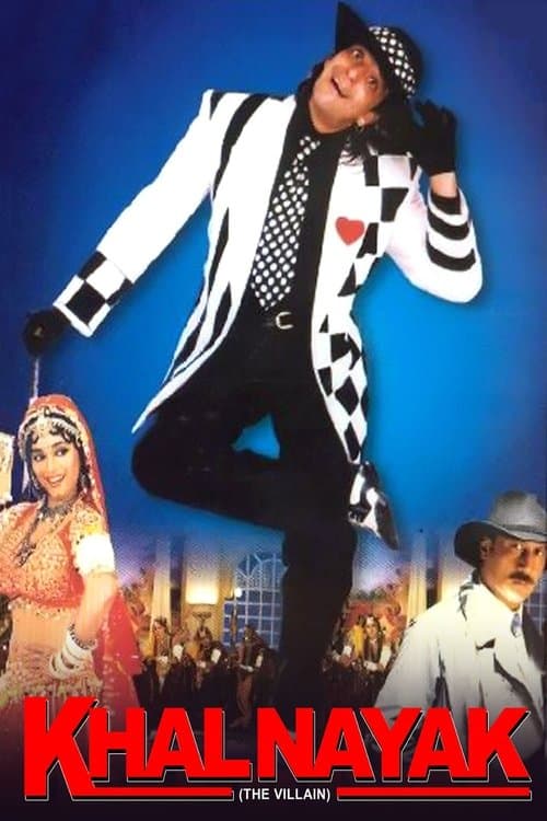 Poster for Khal Nayak