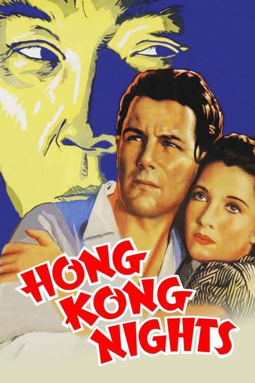 Постер до фільму «Hong Kong Nights»