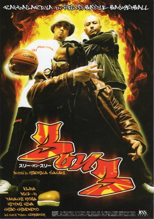 Poster for 3 on 3