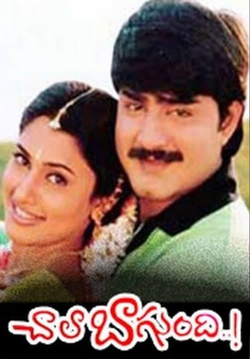 Poster for Chala Bagundi