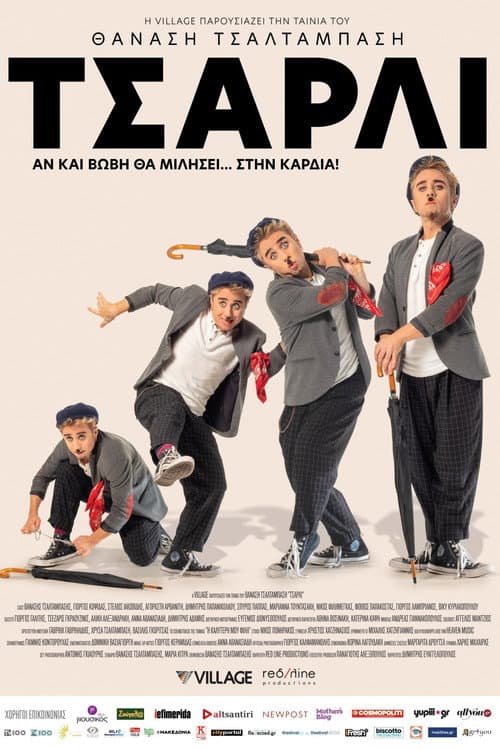 Poster for Charlie