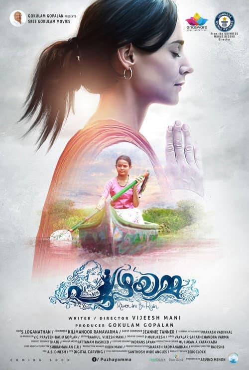 Poster for Puzhayamma