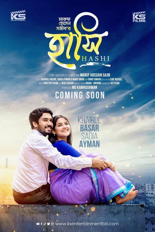 Poster for Hashi | হাসি