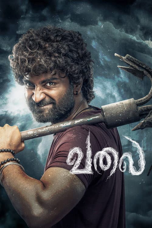 Poster for Valai