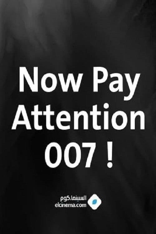 Постер до фільму «Now Pay Attention 007: A Tribute to Actor Desmond Llewelyn»