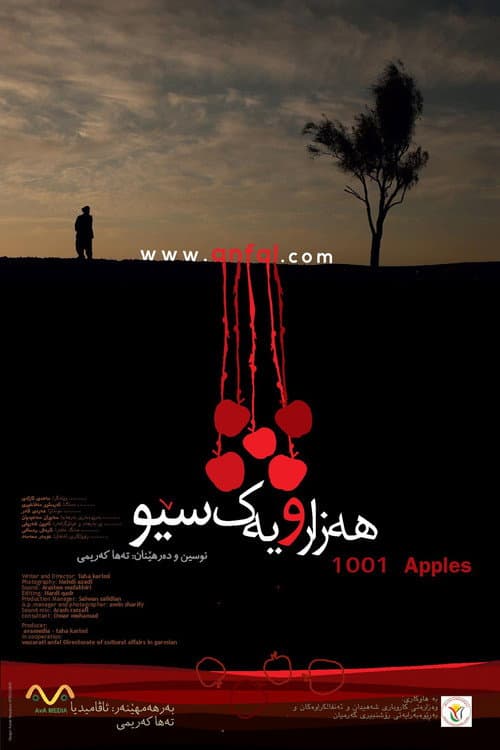 Poster for 1001 Apples
