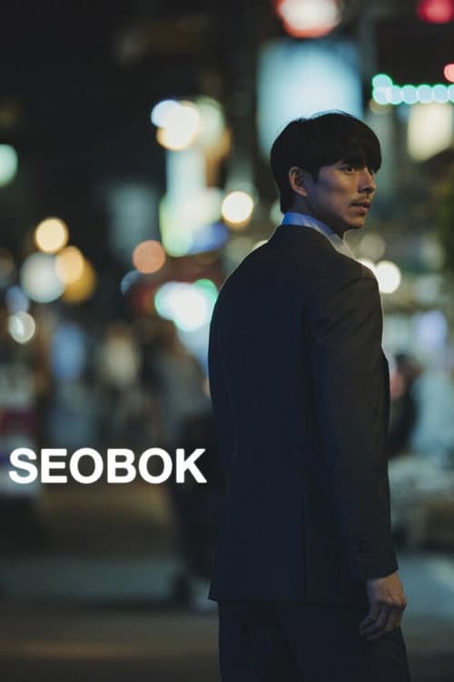 Poster for Seobok