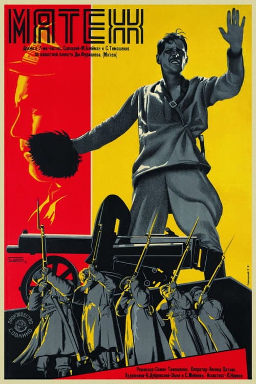 Poster for Mutiny
