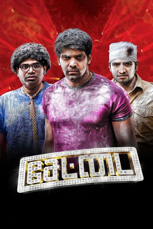 Poster for Settai