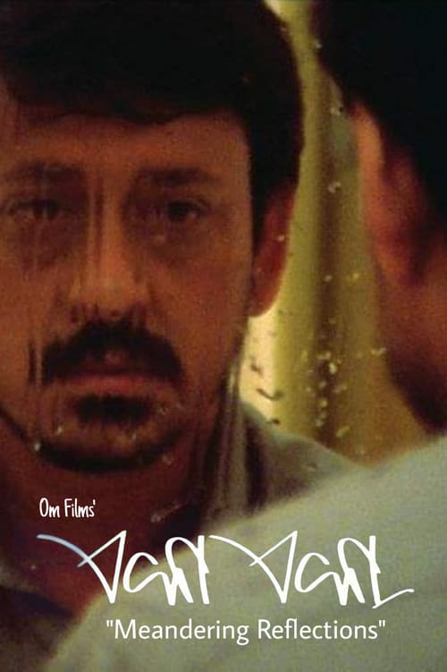 Poster for Ekaa Ekaa