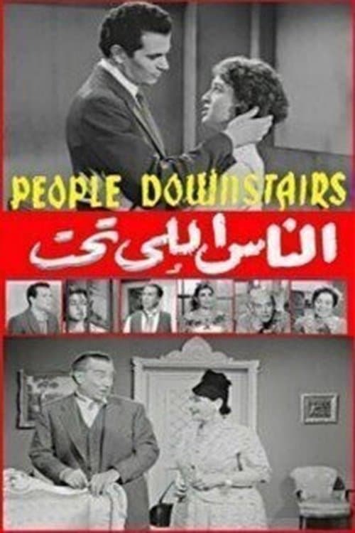 Poster for People Downstairs