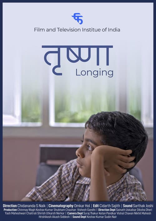 Poster for Trishna (Longing)