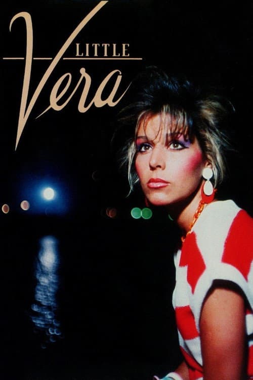 Poster for Little Vera