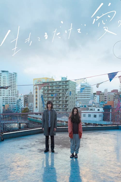 Poster for Love At Least