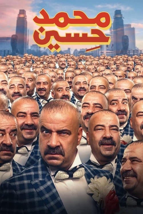 Poster for Mohamed Hussein