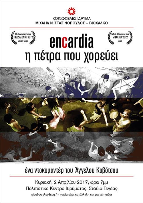Poster for Encardia, the Dancing Stone