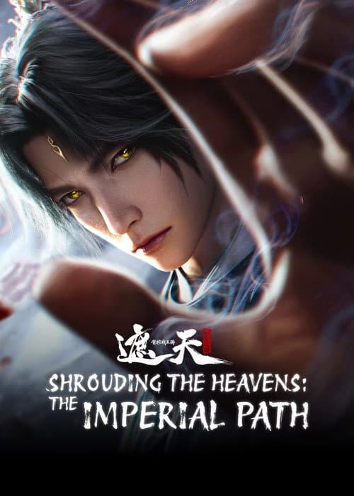 Poster for Shrounding the Heavens Movie: Fighting Against Wang Teng with Copper Coffin
