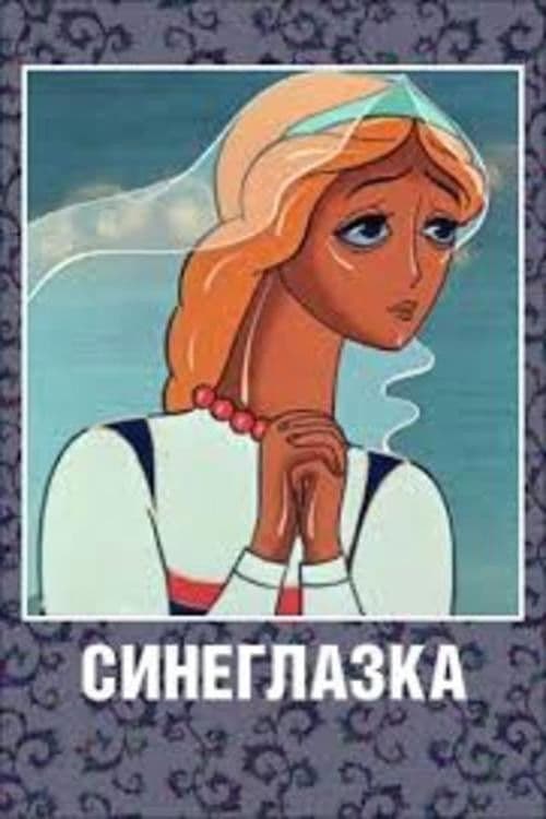 Poster for A Blue-Eyed Girl