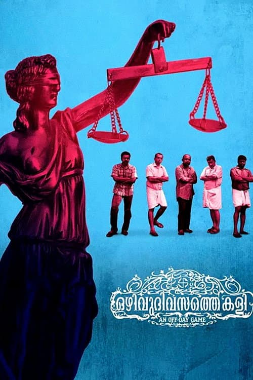 Poster for Ozhivudivasathe Kali