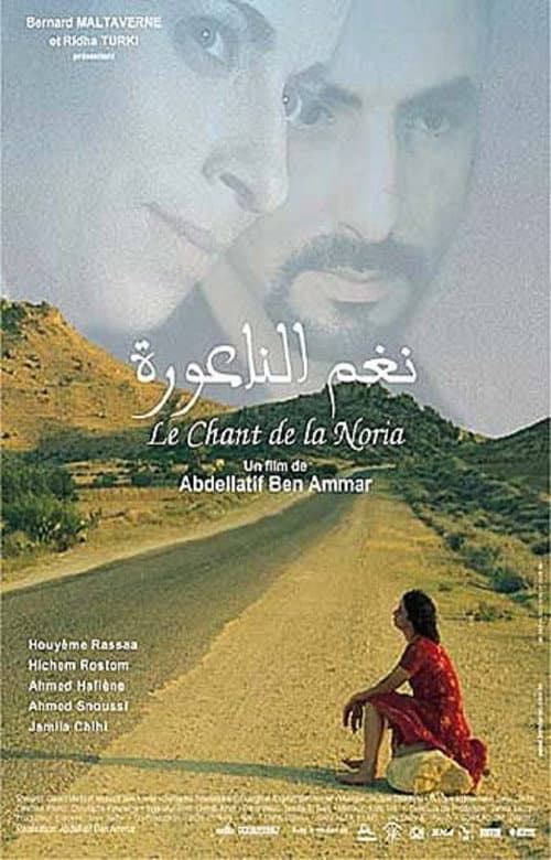 Poster for The Chant of Noria
