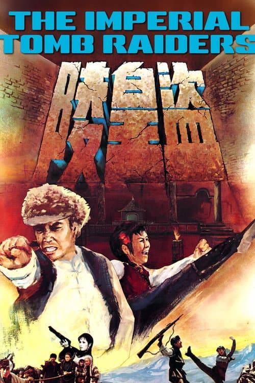 Poster for Imperial Tomb Raiders