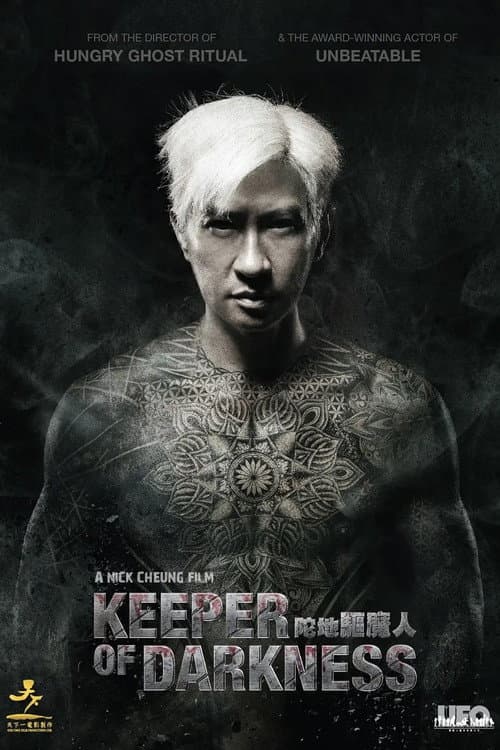 Poster for Keeper of Darkness