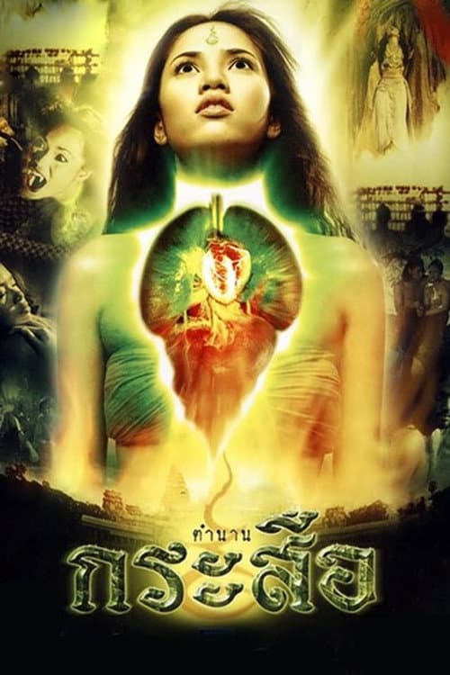 Poster for Demonic Beauty