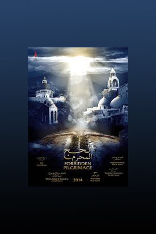 Poster for Forbidden Pilgrimage