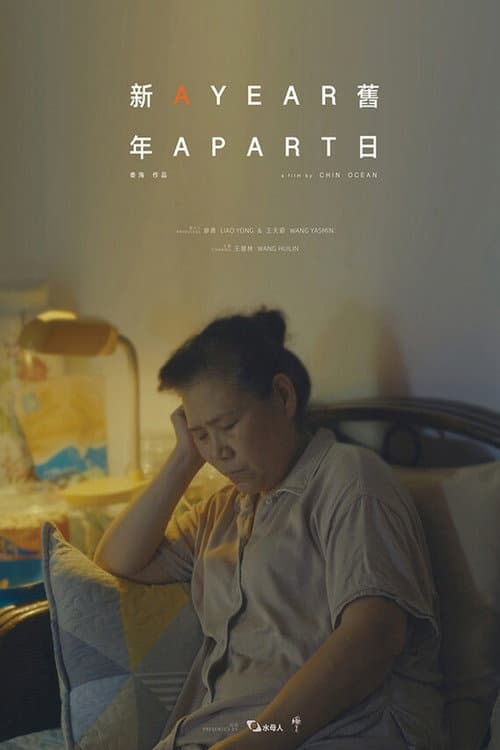 Poster for A Year Apart