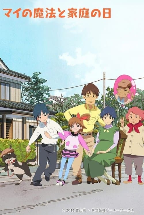 Poster for Mai's Magic and Family Day