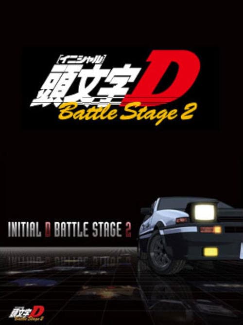 Poster for Initial D: Battle Stage 2