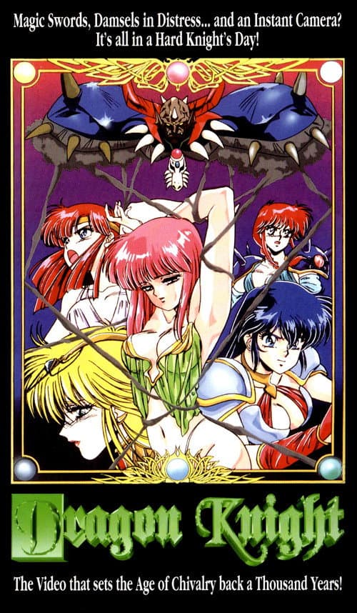 Poster for Dragon Knight