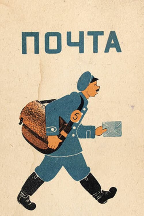 Poster for The Post