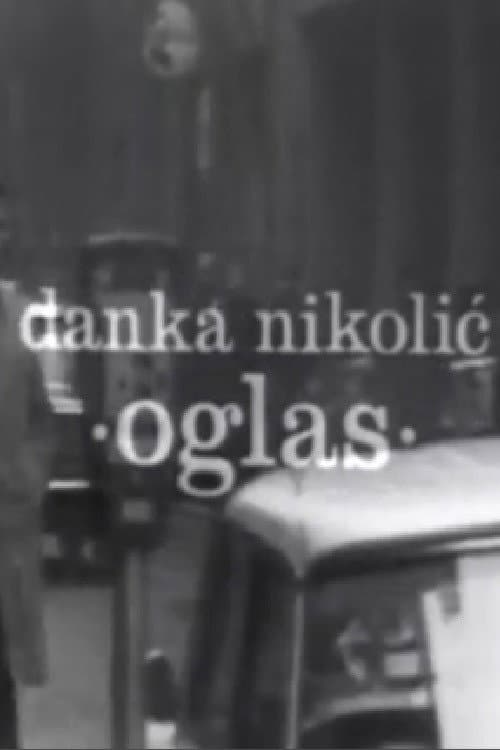 Poster for The Advertisement